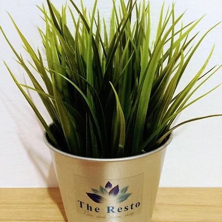 The Resto Hotell Udon Thani Exteriör bild
